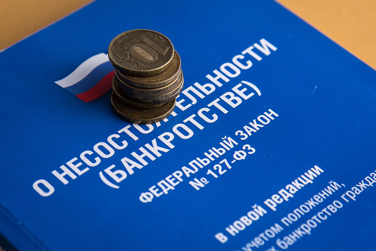 Применение моратория на банкротство в делах  о защите прав потребителей в отношениях, связанных с оказанием туристических услуг