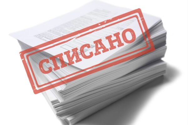 Изображение WhatsApp 2023-12-14 в 13.29.47_34875b5a Изображение WhatsApp 2023-12-14 в 13.29.47_34875b5a