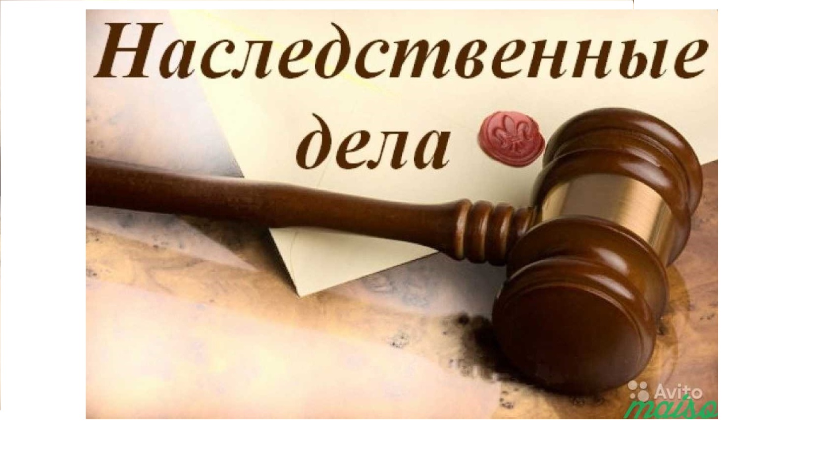Даже наследники 6 очереди могут вступить в наследство.